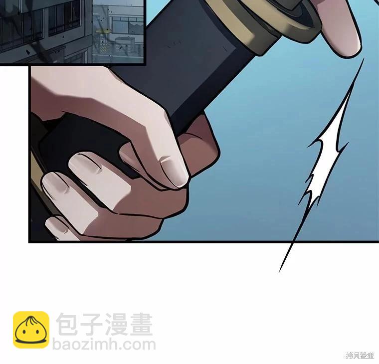 全知讀者視角 - 第157話(1/3) - 7