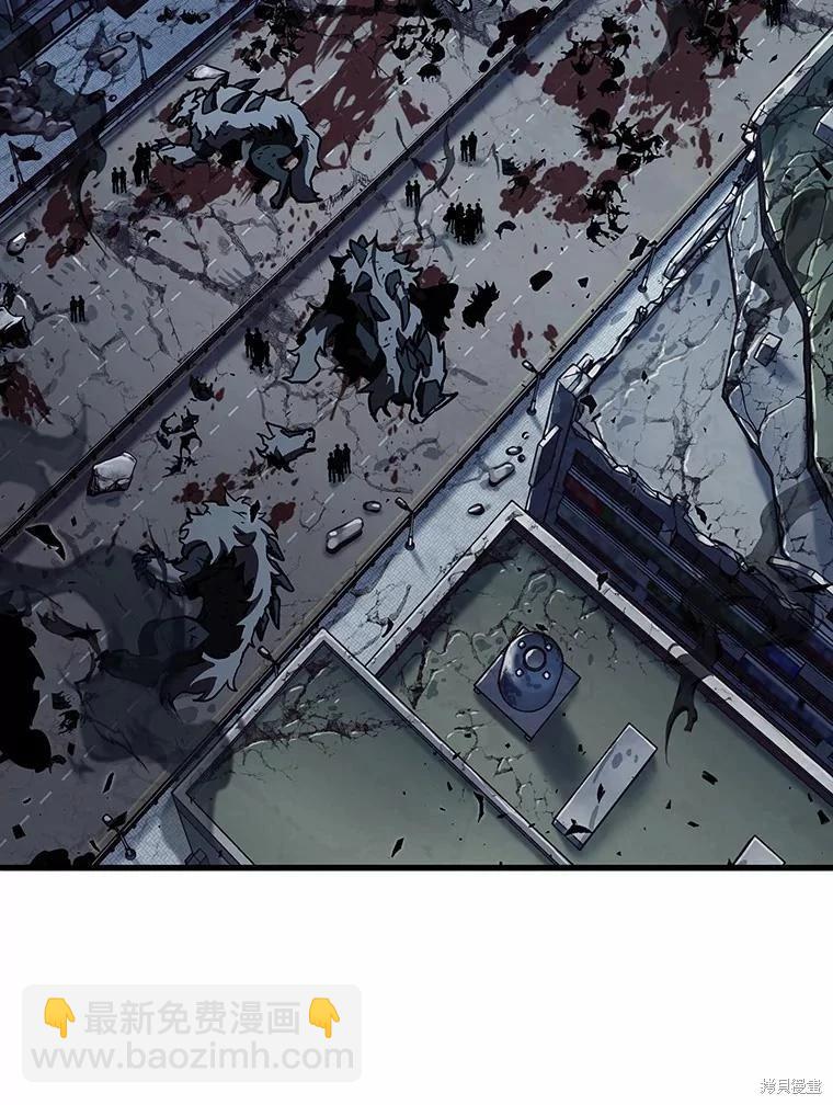 全知讀者視角 - 第157話(1/3) - 6