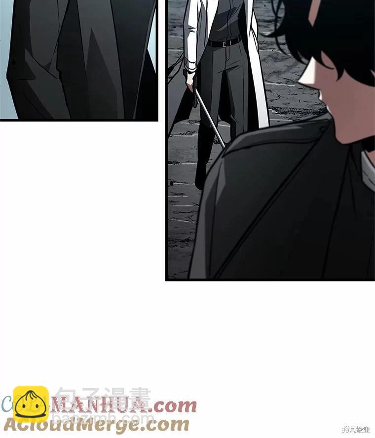 全知讀者視角 - 第157話(1/3) - 1