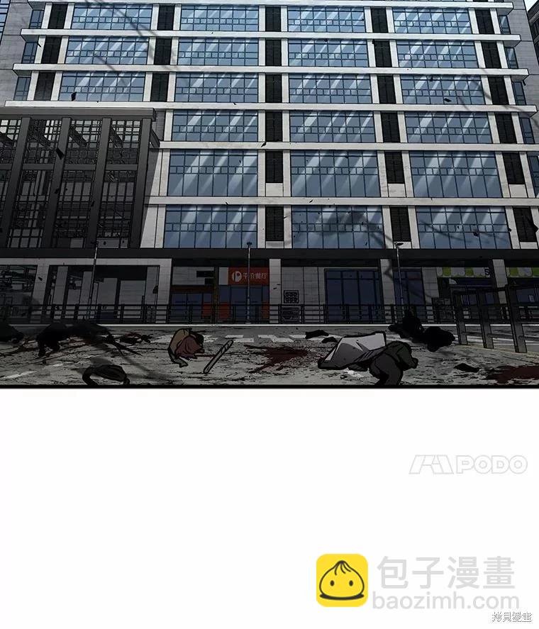 全知讀者視角 - 第157話(1/3) - 3