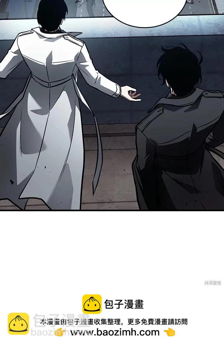 全知讀者視角 - 第157話(1/3) - 2