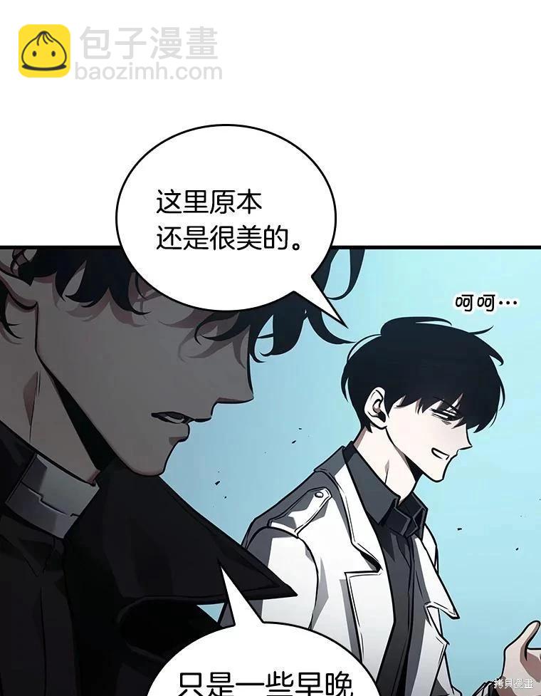 全知讀者視角 - 第157話(2/3) - 5