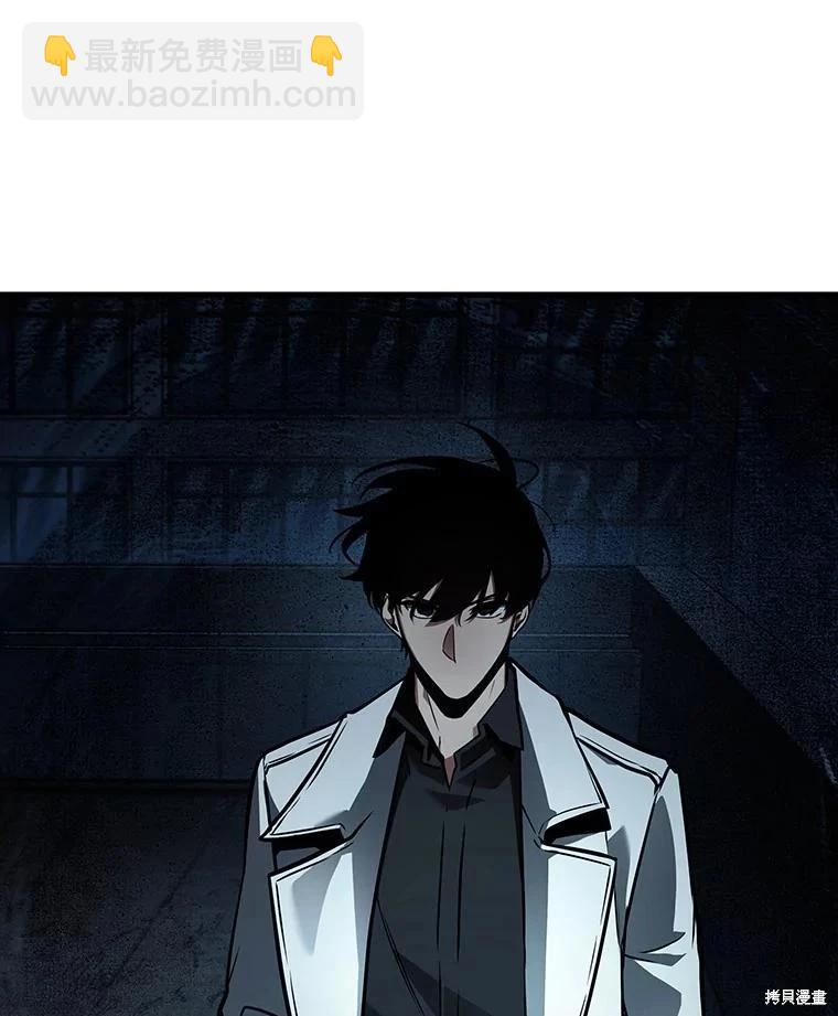 全知讀者視角 - 第157話(2/3) - 8