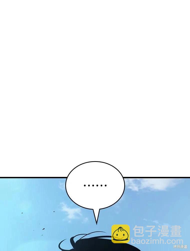 全知讀者視角 - 第157話(2/3) - 2