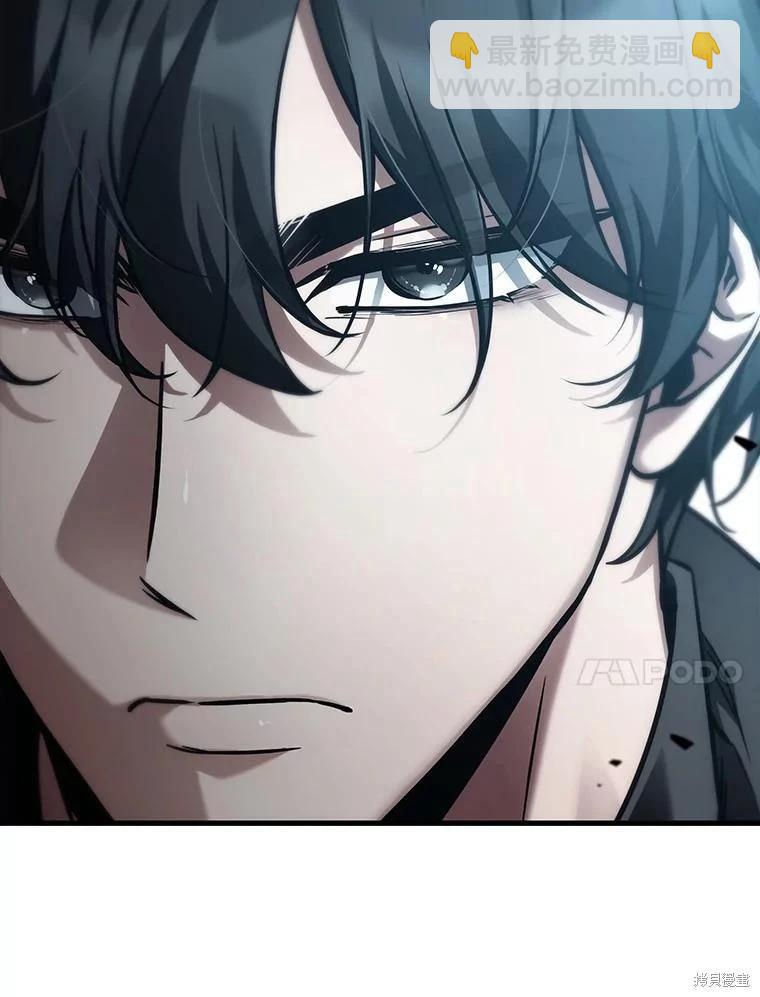 全知讀者視角 - 第157話(2/3) - 8