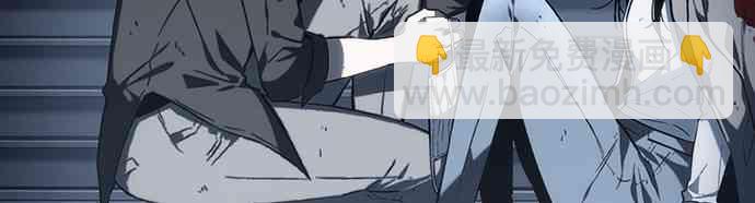 全知讀者視角 - 16話(1/2) - 8