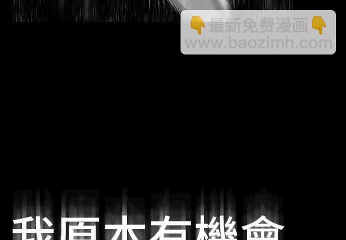 全知讀者視角 - 16話(2/2) - 1