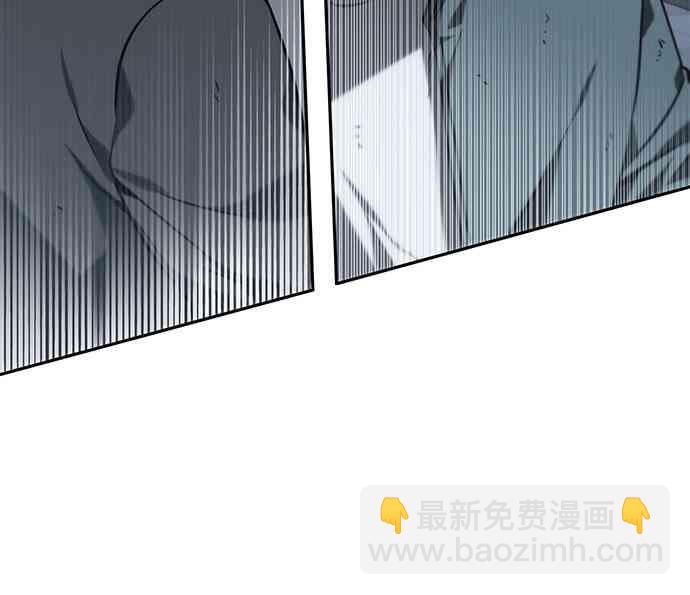 全知讀者視角 - 16話(2/2) - 4