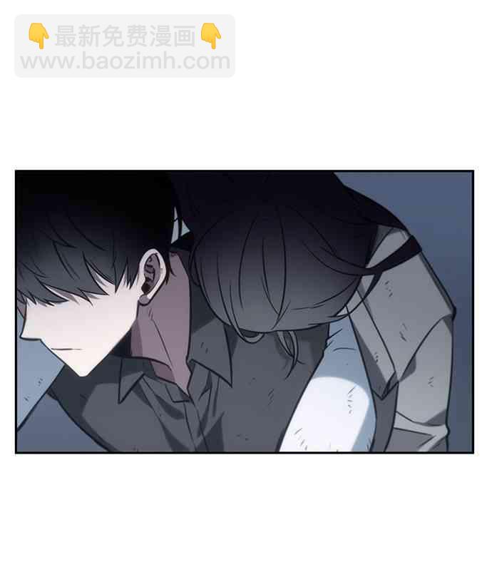 全知讀者視角 - 16話(2/2) - 4