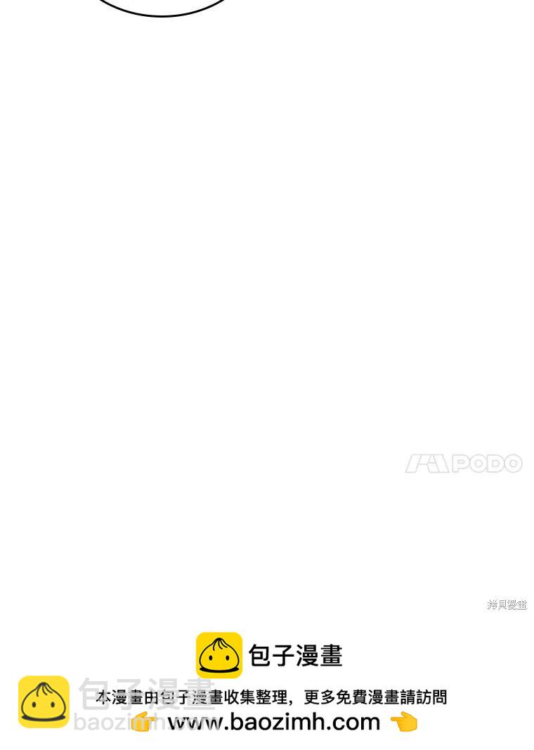 全知讀者視角 - 第159話(2/3) - 6