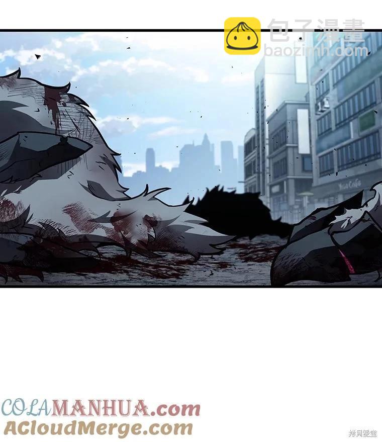 全知讀者視角 - 第159話(3/3) - 5