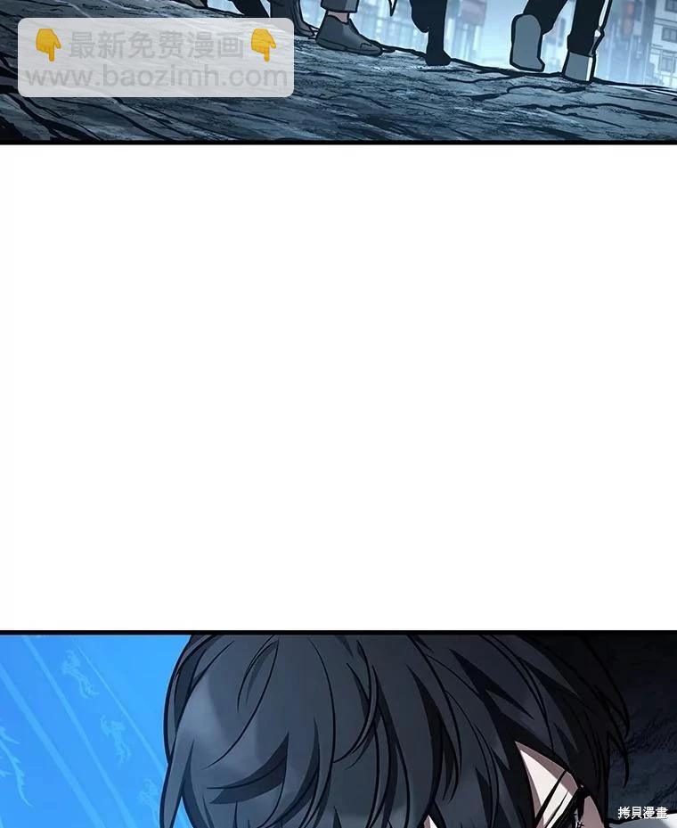 全知讀者視角 - 第159話(3/3) - 1