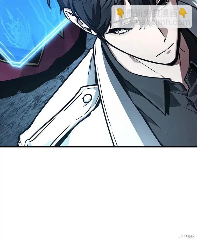 全知讀者視角 - 第159話(3/3) - 2