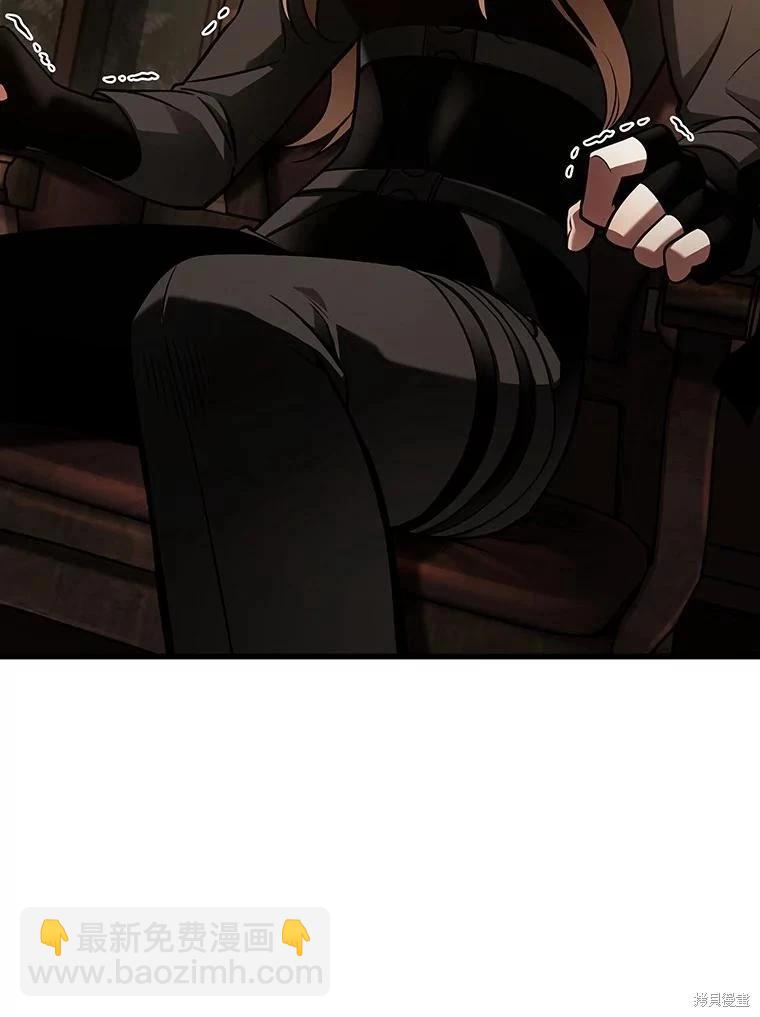 全知讀者視角 - 第159話(1/3) - 8