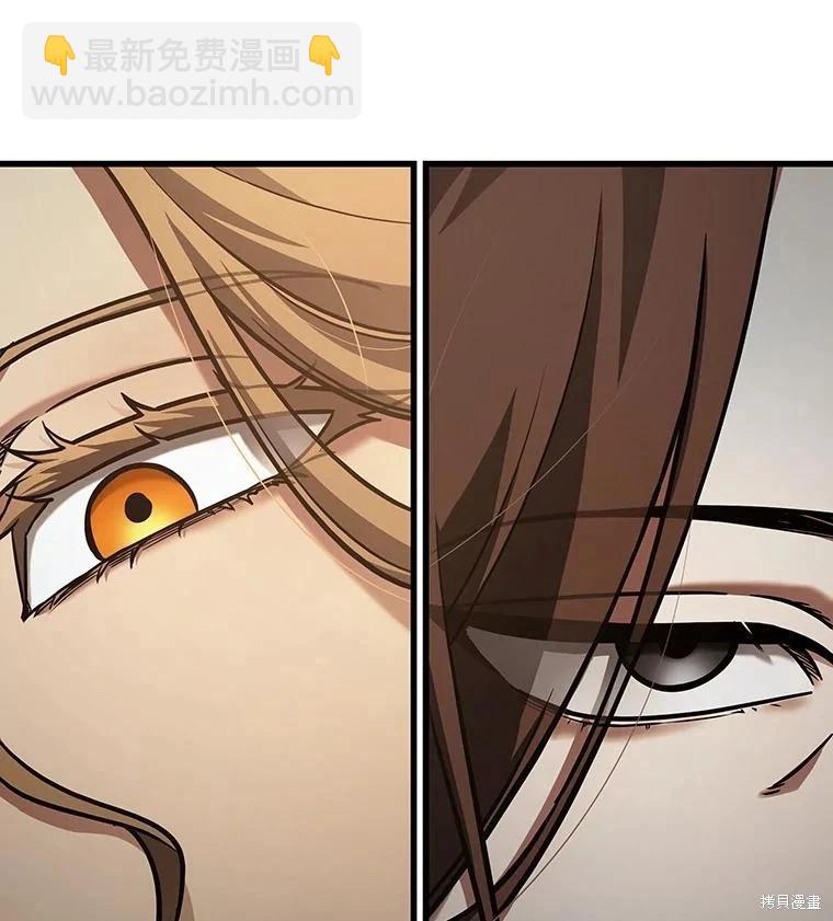 全知讀者視角 - 第159話(1/3) - 3