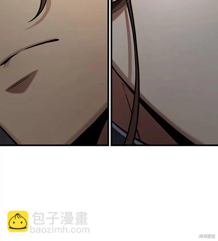 全知讀者視角 - 第159話(1/3) - 4