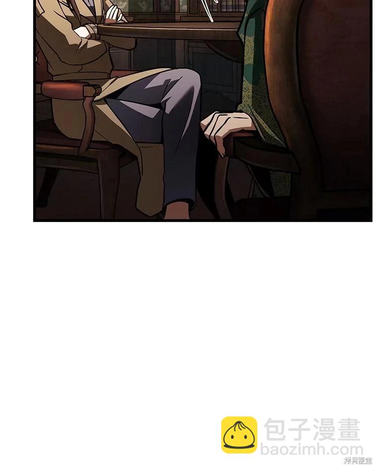 全知讀者視角 - 第159話(1/3) - 7