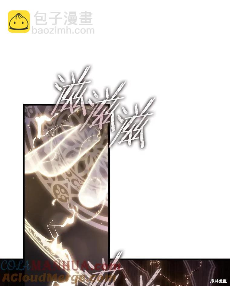 全知讀者視角 - 第159話(1/3) - 5