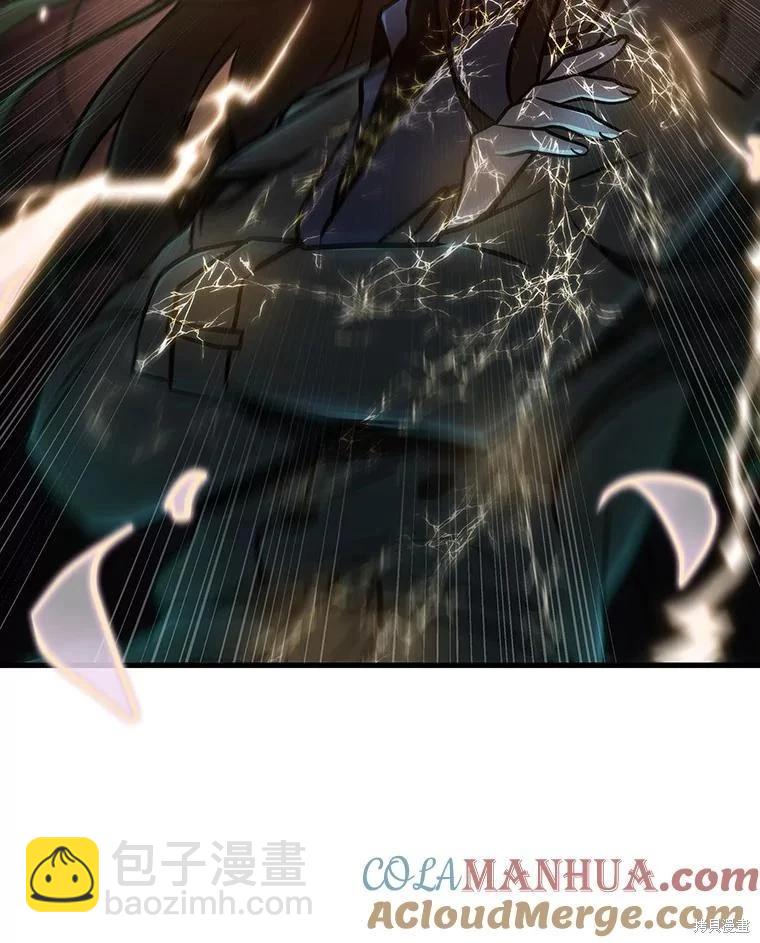 全知讀者視角 - 第159話(1/3) - 1