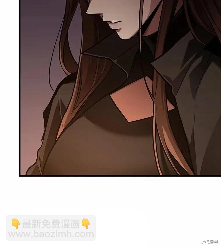 全知讀者視角 - 第159話(1/3) - 5