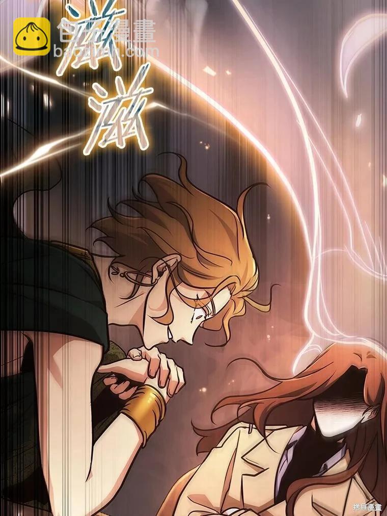 全知讀者視角 - 第159話(2/3) - 4