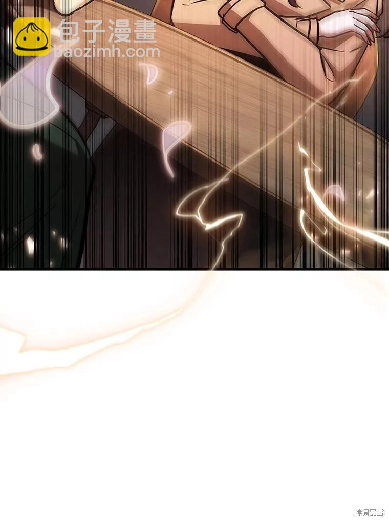 全知讀者視角 - 第159話(2/3) - 5