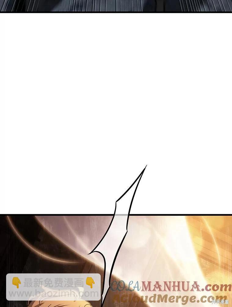 全知讀者視角 - 第159話(2/3) - 7