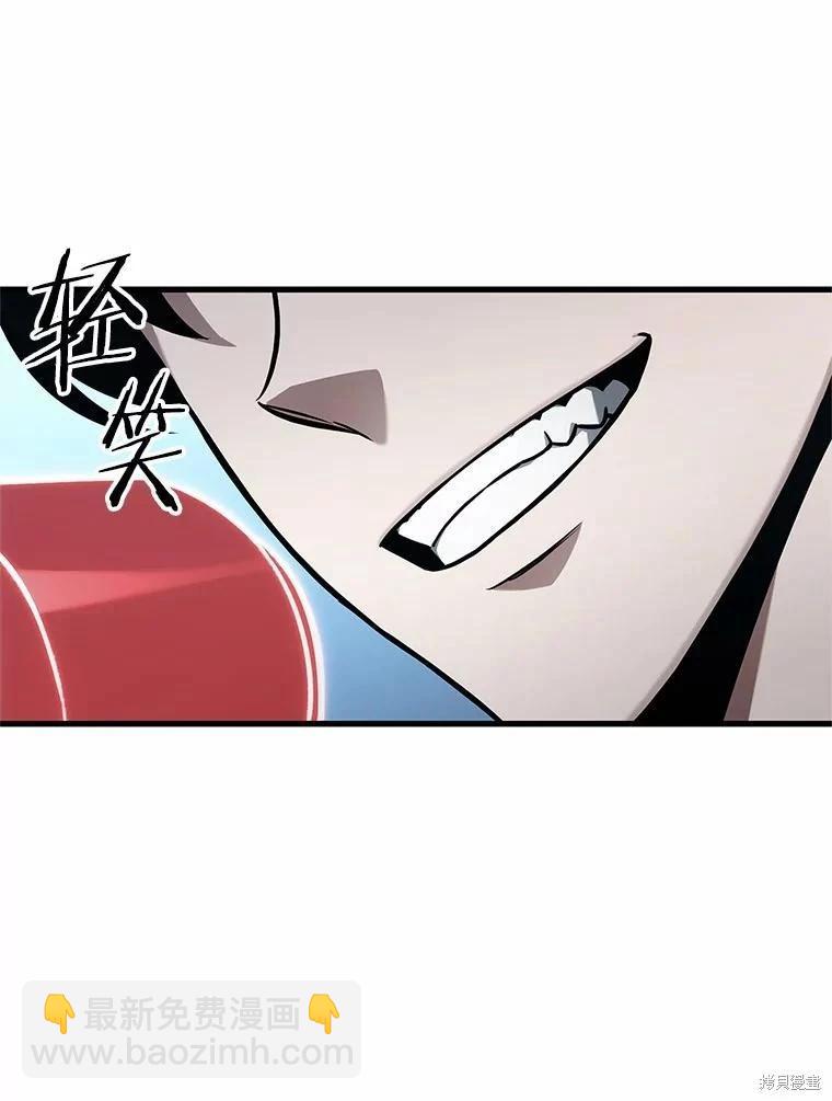 全知讀者視角 - 第159話(2/3) - 5