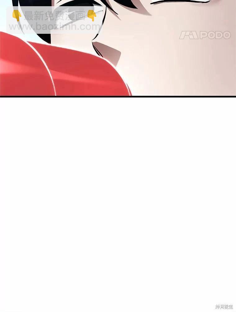 全知讀者視角 - 第159話(2/3) - 2