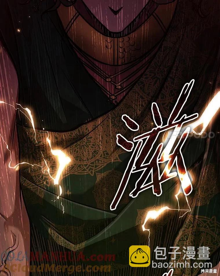 全知讀者視角 - 第159話(2/3) - 7