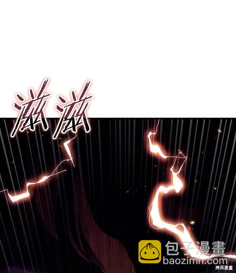 全知讀者視角 - 第159話(2/3) - 1