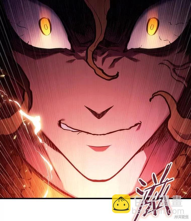 全知讀者視角 - 第159話(2/3) - 2