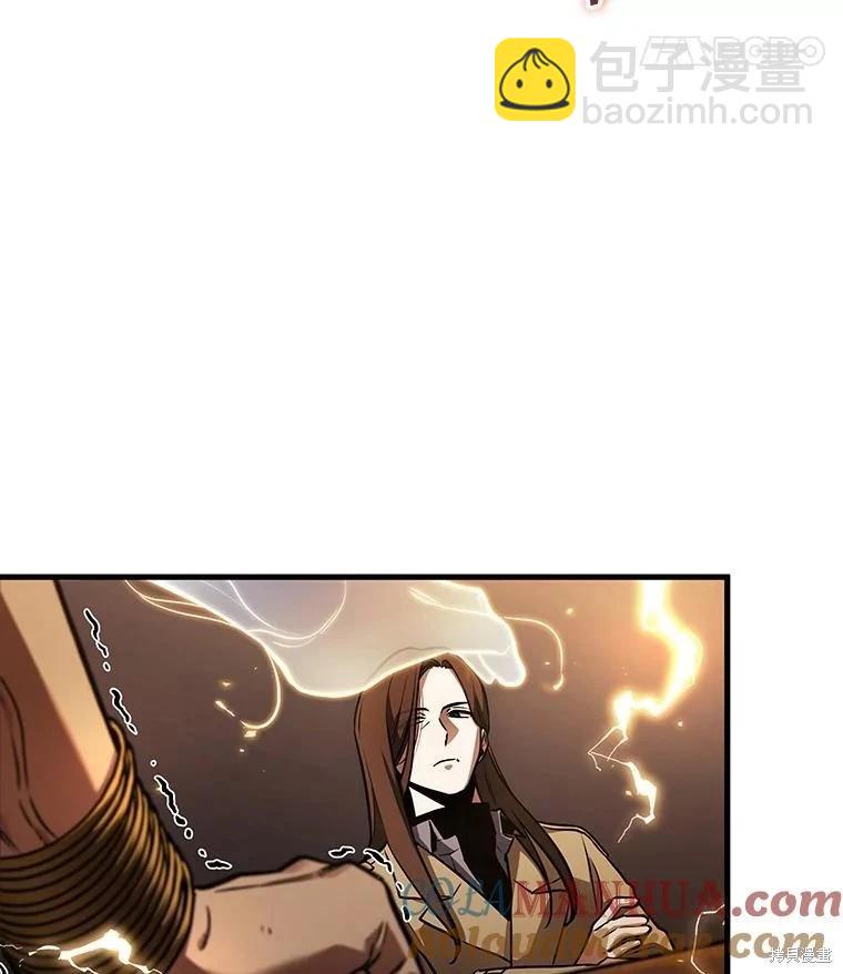 全知讀者視角 - 第159話(2/3) - 3