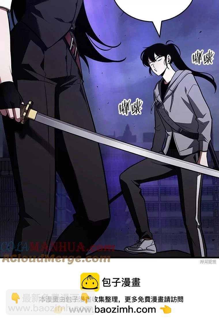 全知讀者視角 - 第161話(3/3) - 1