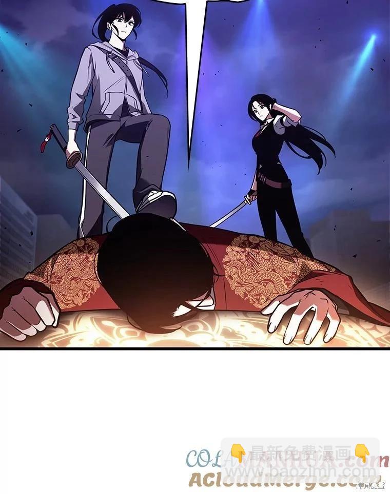 全知讀者視角 - 第161話(3/3) - 5