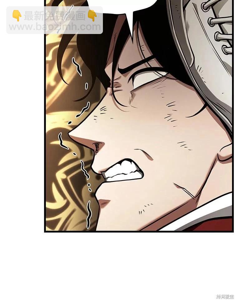 全知讀者視角 - 第161話(3/3) - 8