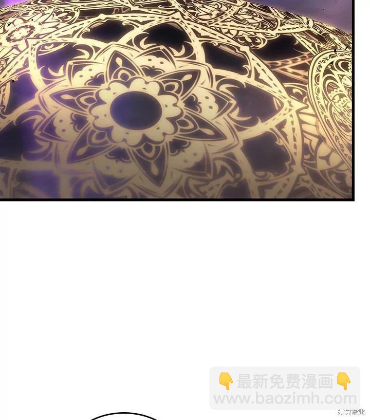 全知讀者視角 - 第161話(3/3) - 4