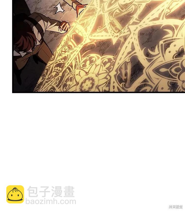 全知讀者視角 - 第161話(3/3) - 6