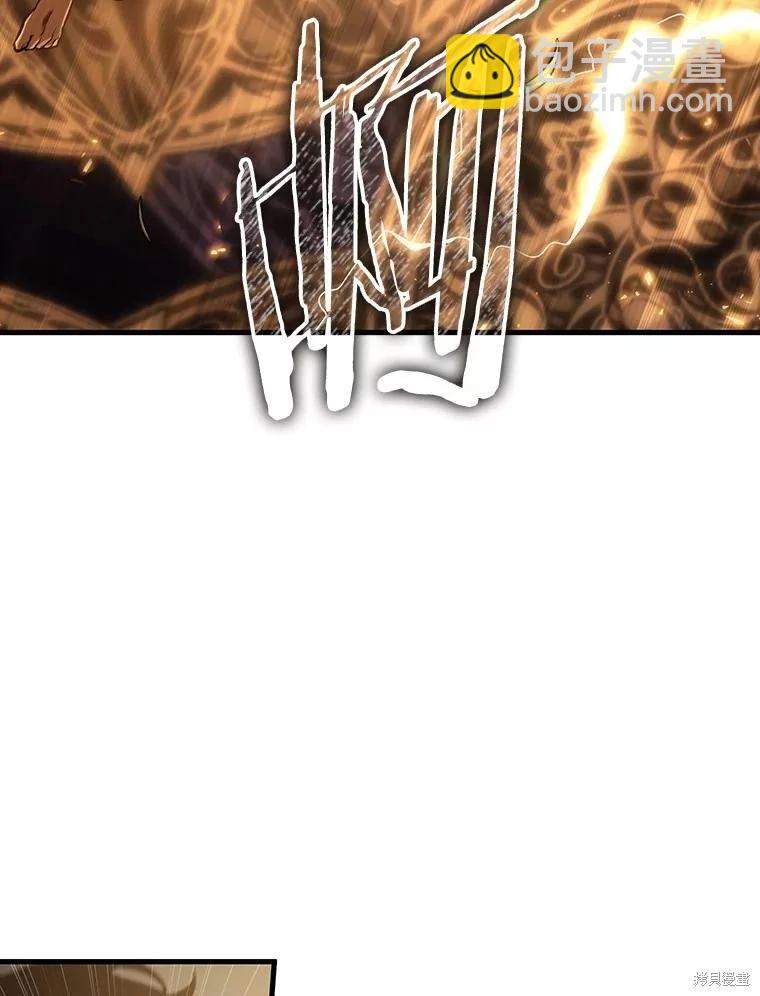 全知讀者視角 - 第161話(1/3) - 4