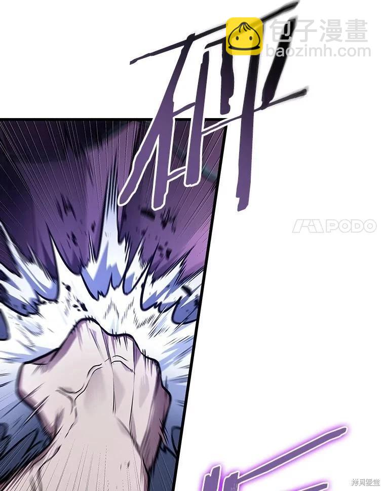 全知讀者視角 - 第161話(3/3) - 4