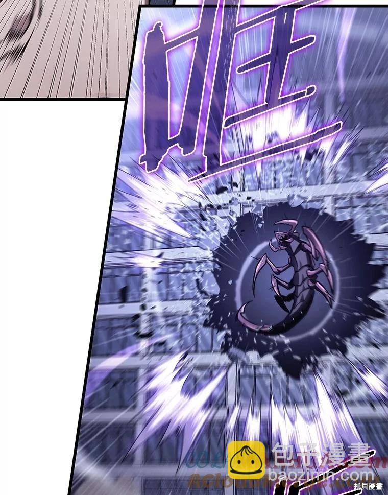 全知讀者視角 - 第161話(3/3) - 5