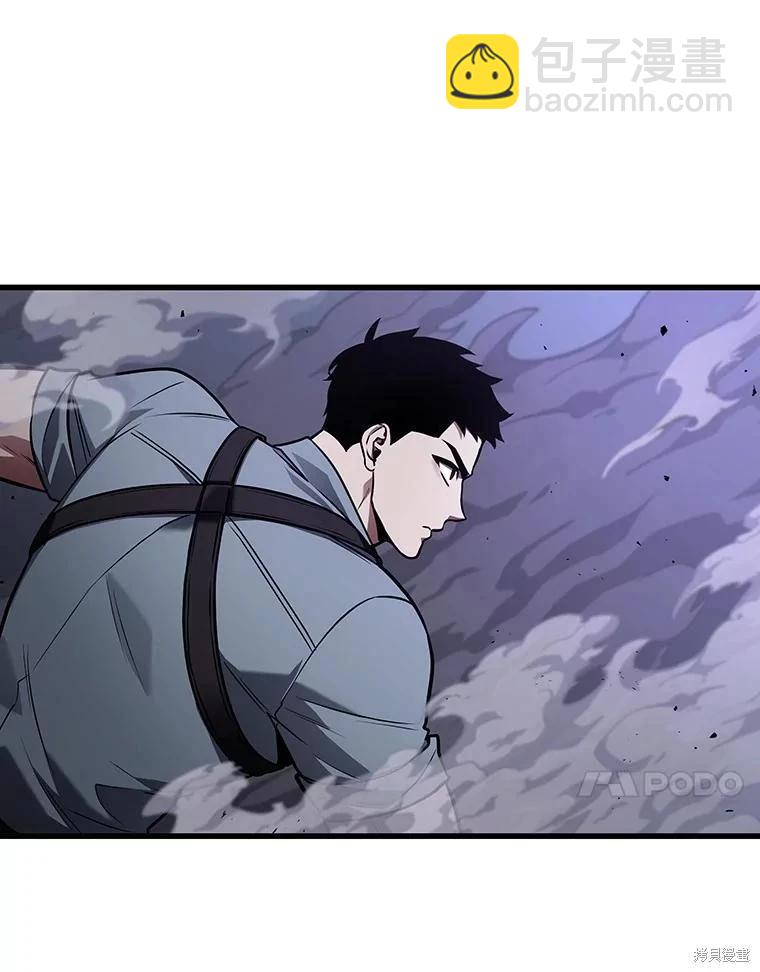 全知讀者視角 - 第161話(3/3) - 7