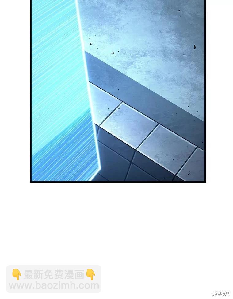 全知讀者視角 - 第161話(3/3) - 4