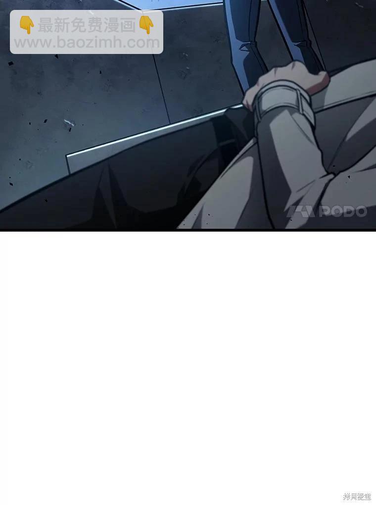 全知讀者視角 - 第161話(3/3) - 6