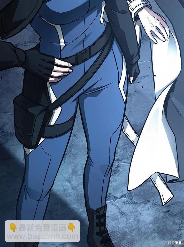 全知讀者視角 - 第161話(3/3) - 2