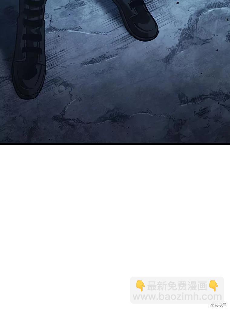 全知讀者視角 - 第161話(3/3) - 3