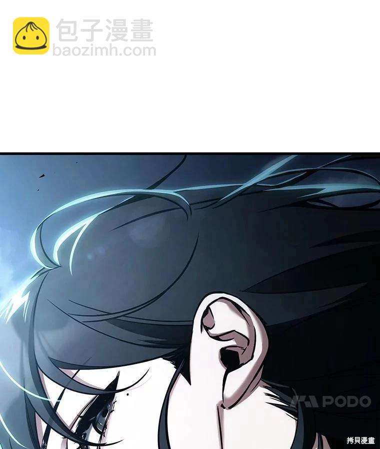 全知讀者視角 - 第161話(3/3) - 4