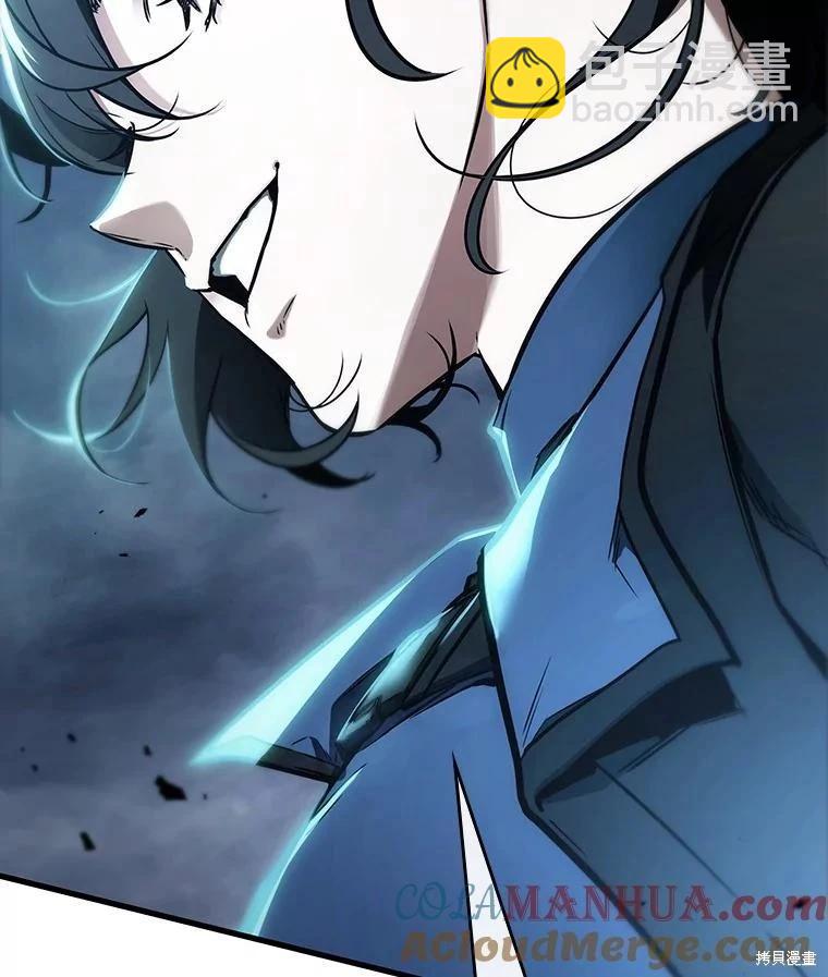 全知讀者視角 - 第161話(3/3) - 5