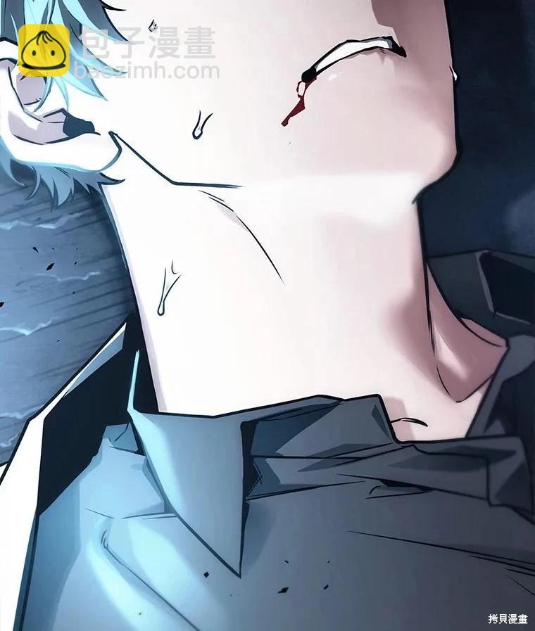 全知讀者視角 - 第161話(3/3) - 7