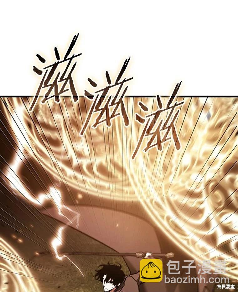 全知讀者視角 - 第161話(1/3) - 7